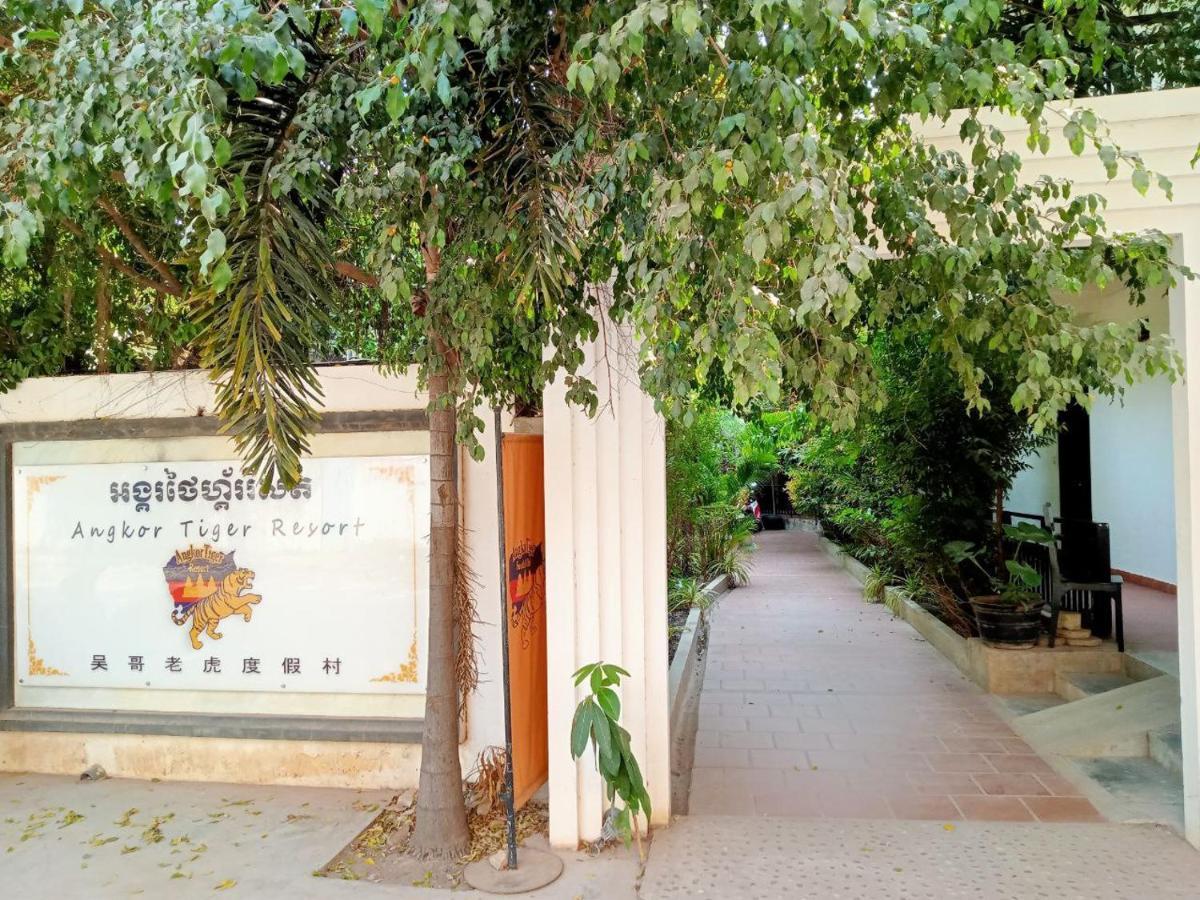Angkor Tiger Resort Siem Reap Extérieur photo
